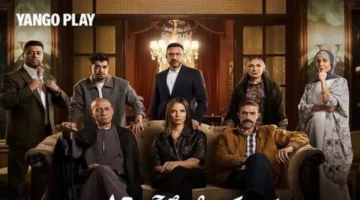 موعد انطلاق قسمة العدل.. إيمان العاصي تتألق في الحلقة الأولى